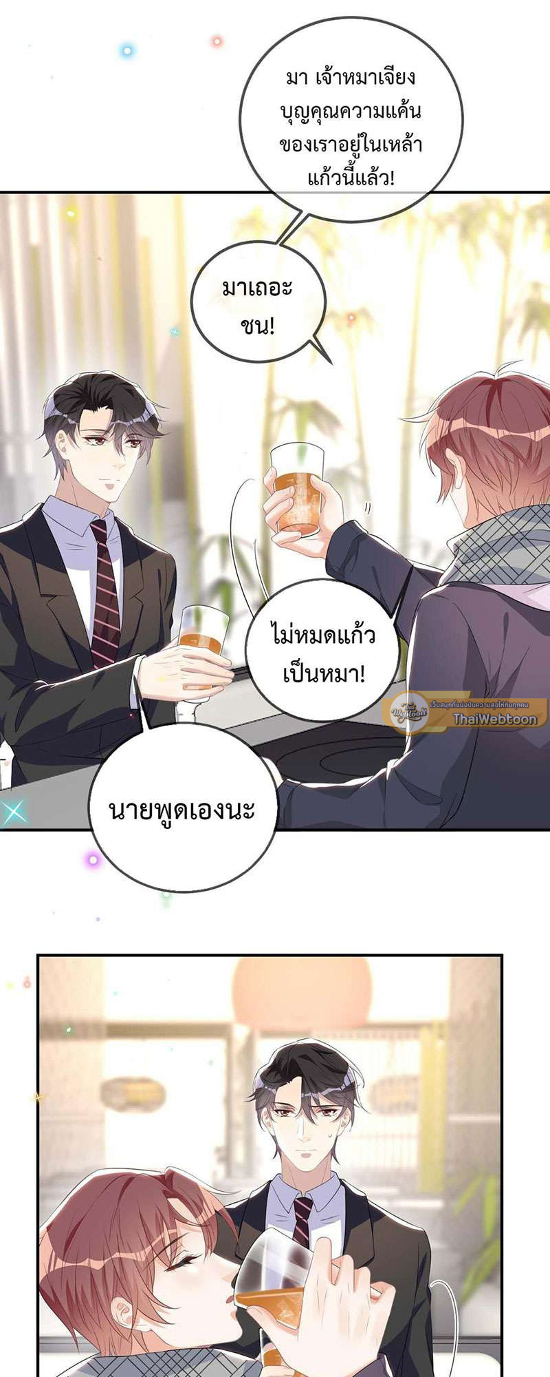 หน้า 34