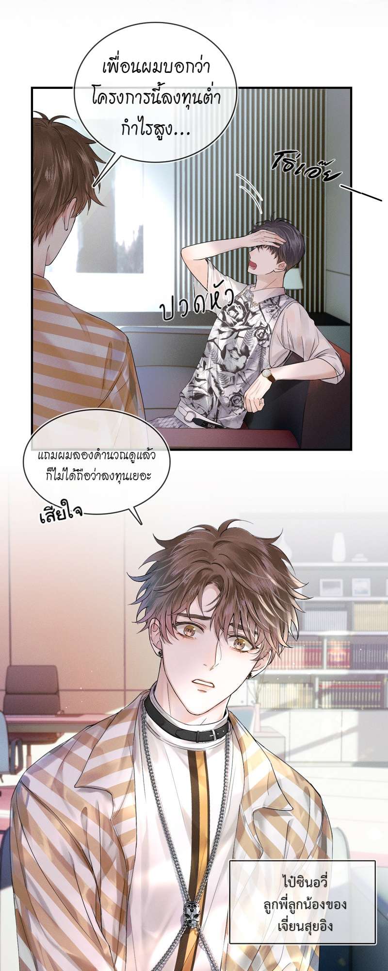 หน้า 20