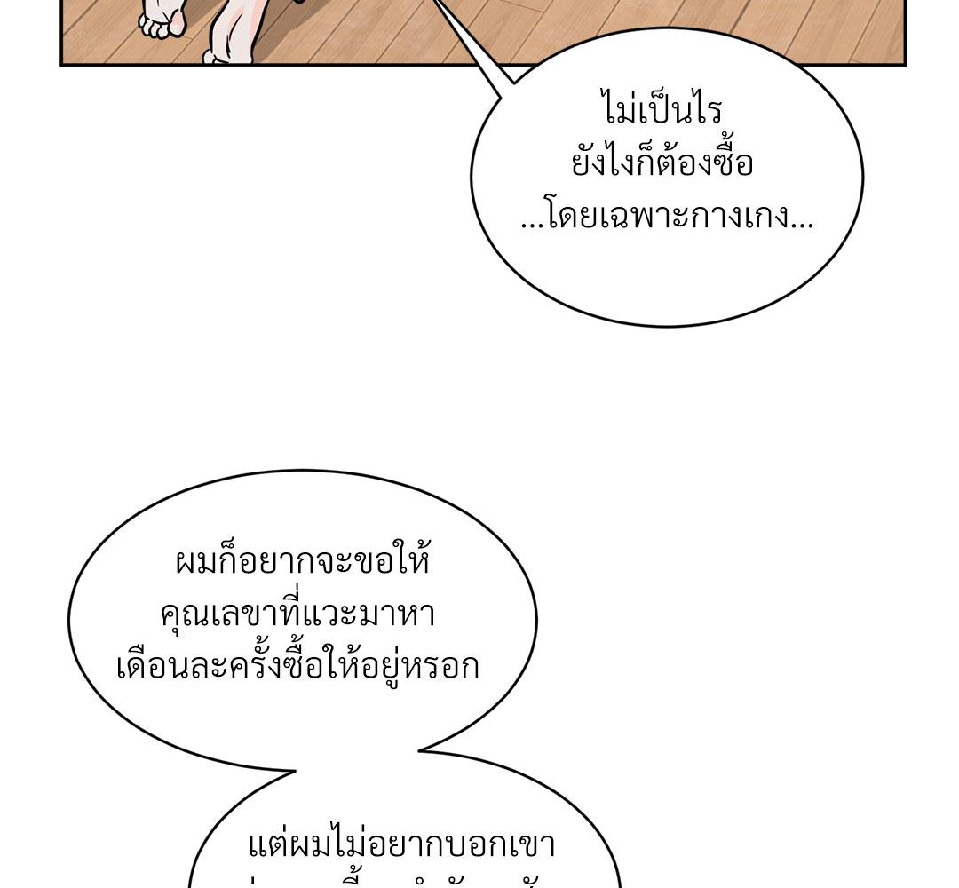 หน้า 106