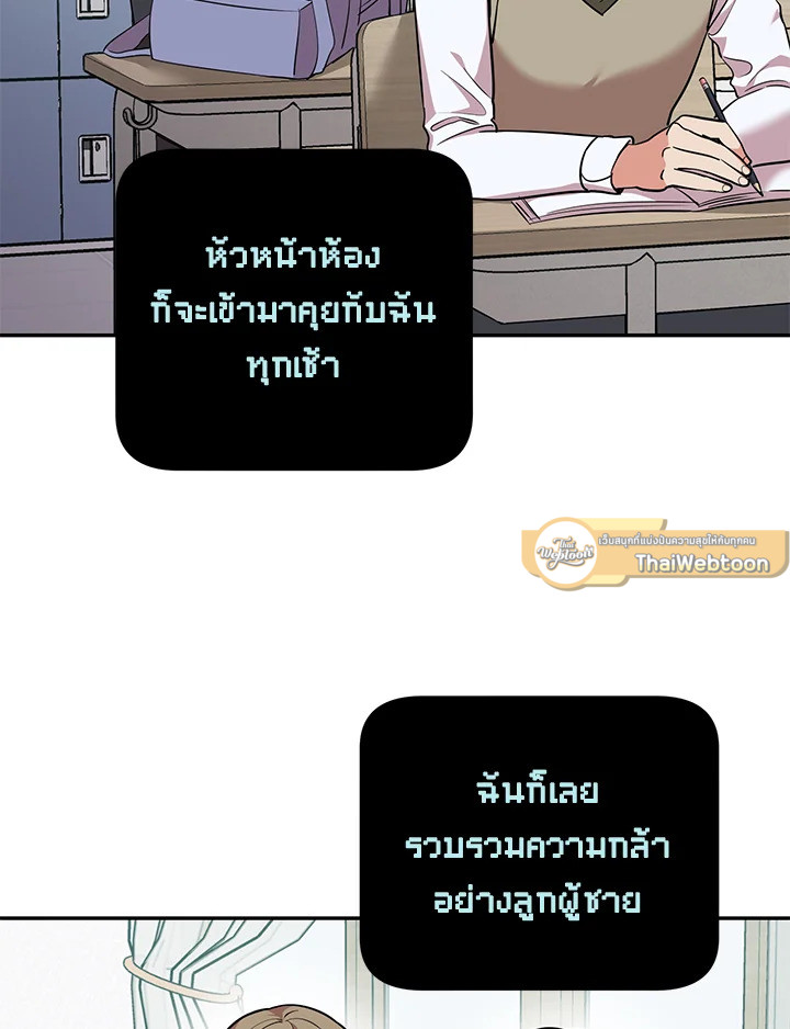 หน้า 86