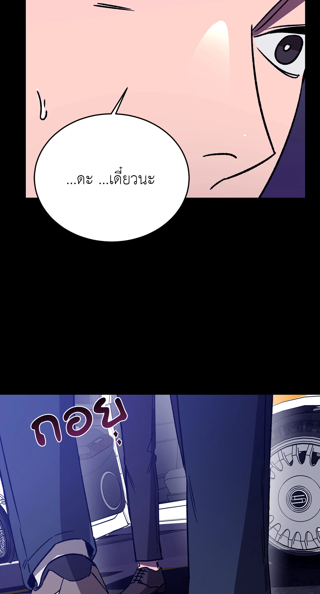 หน้า 76