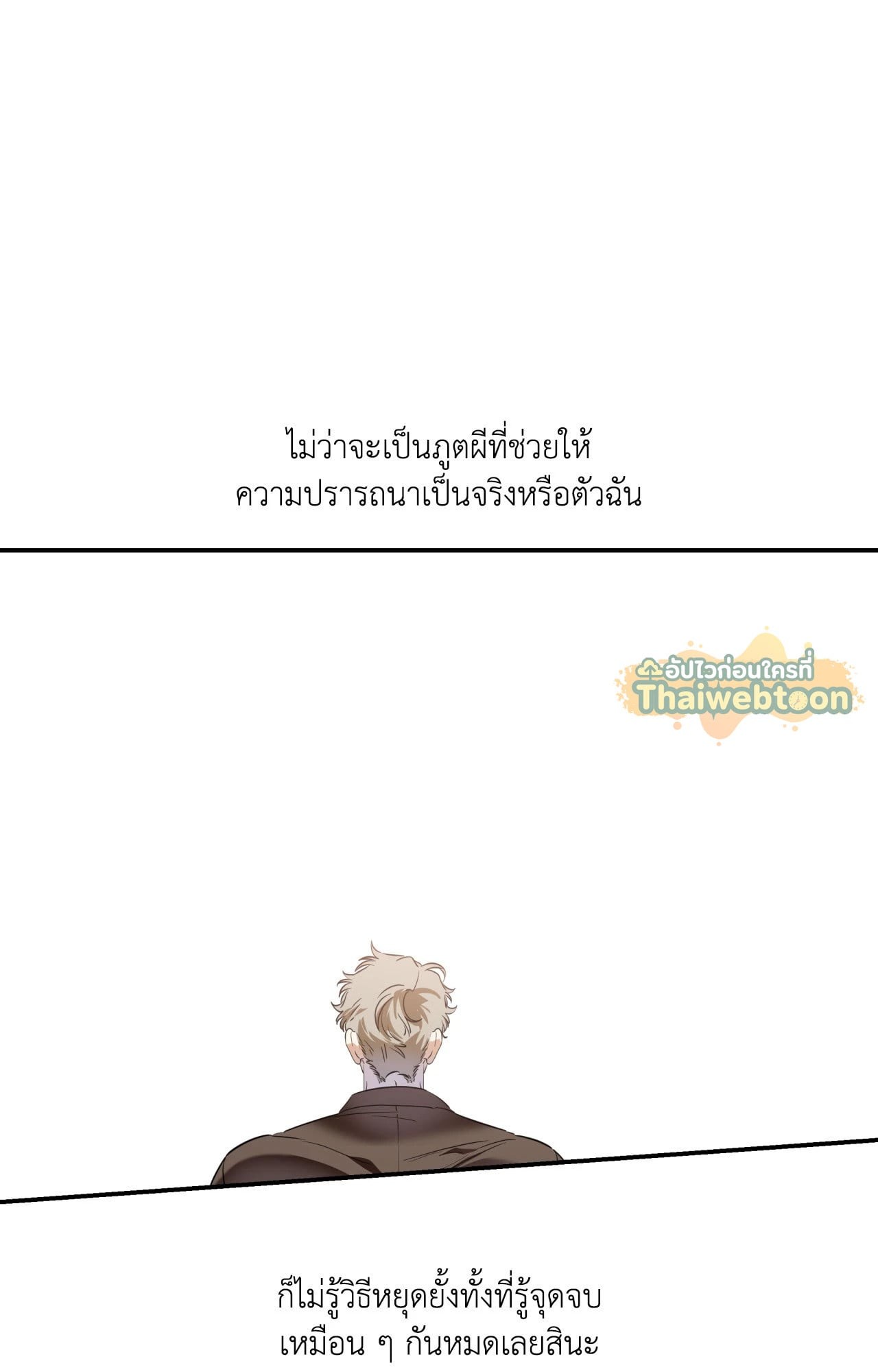 หน้า 100