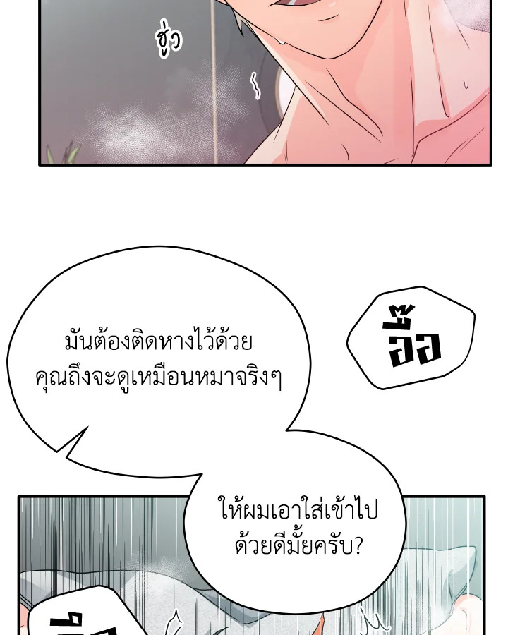 หน้า 67