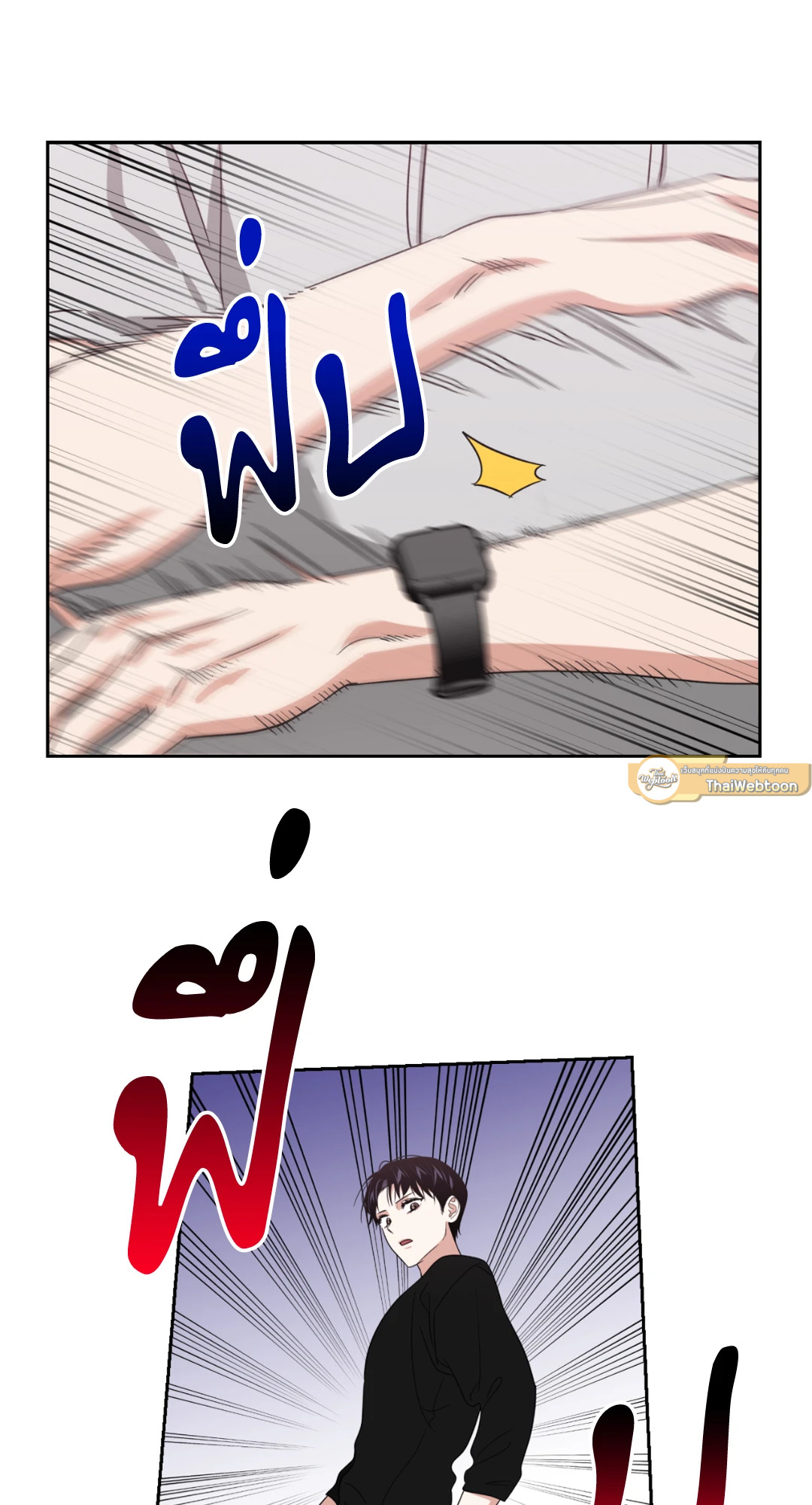 หน้า 29