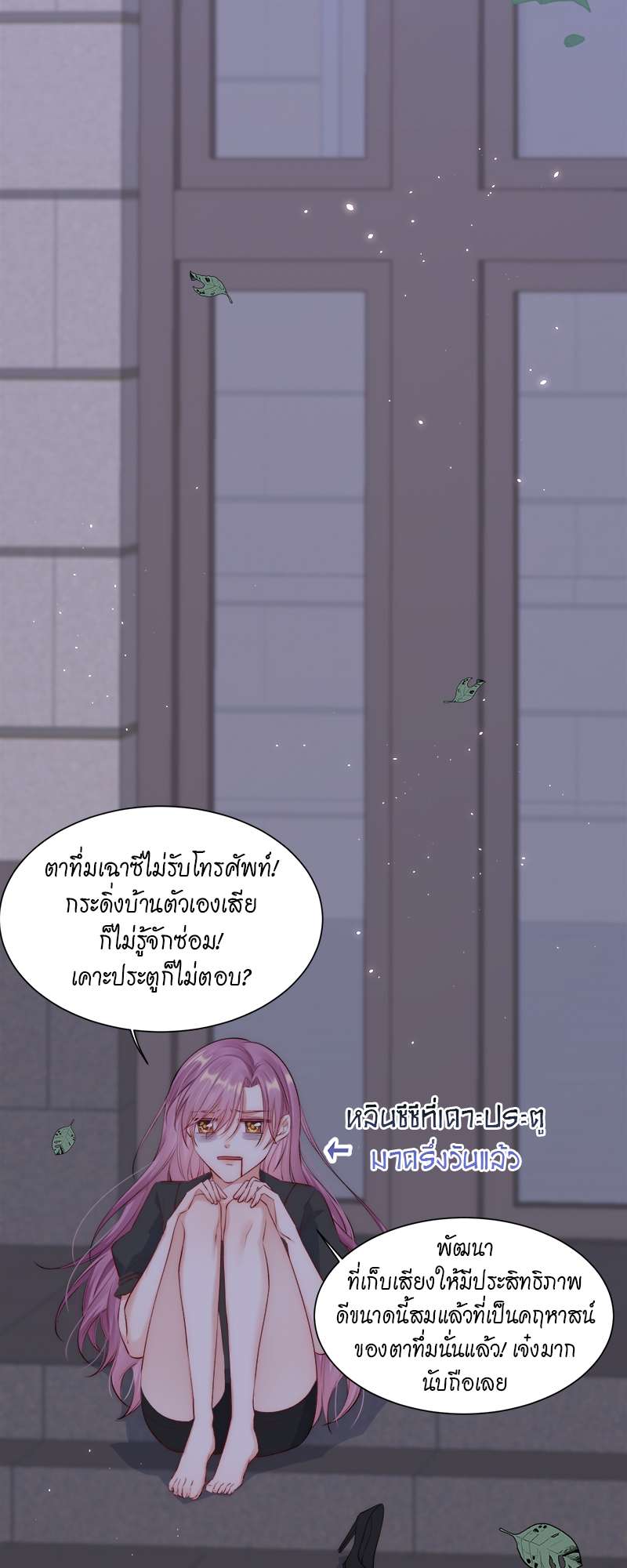 หน้า 18