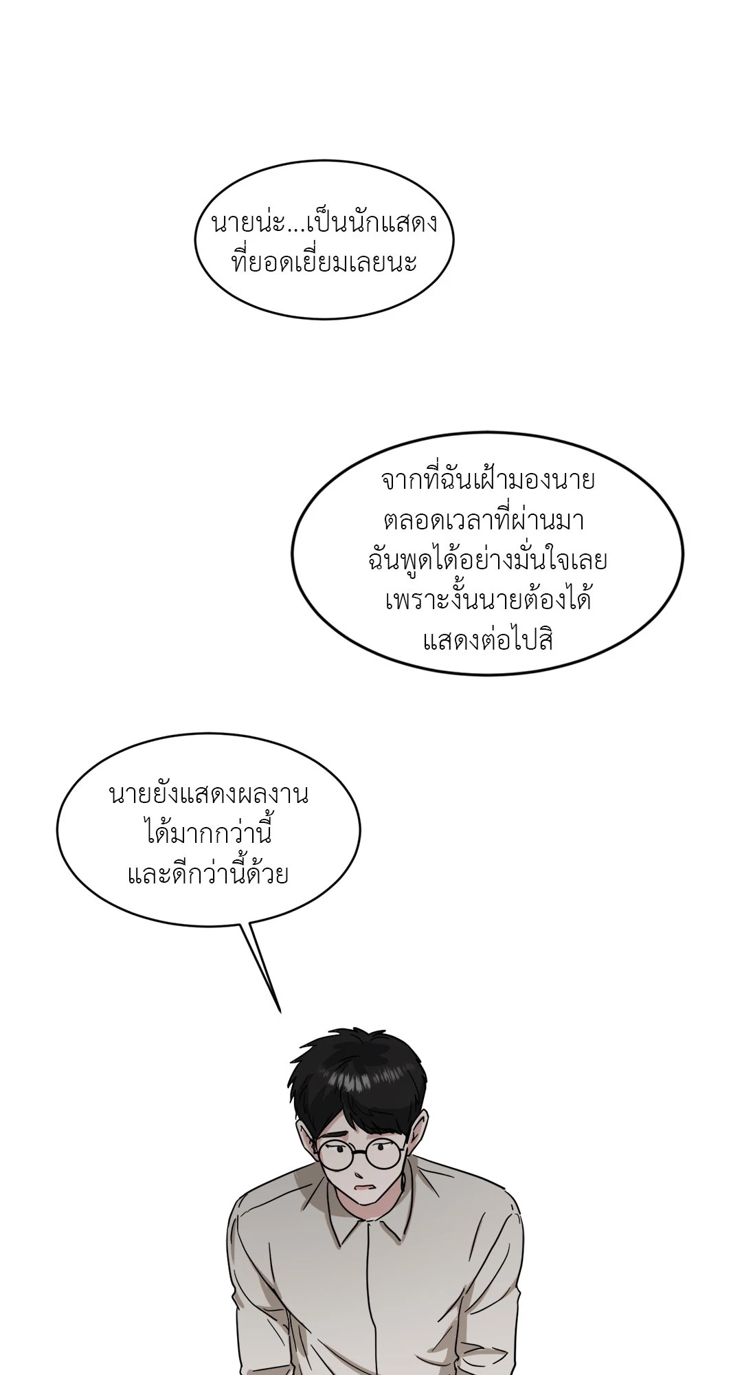 หน้า 52