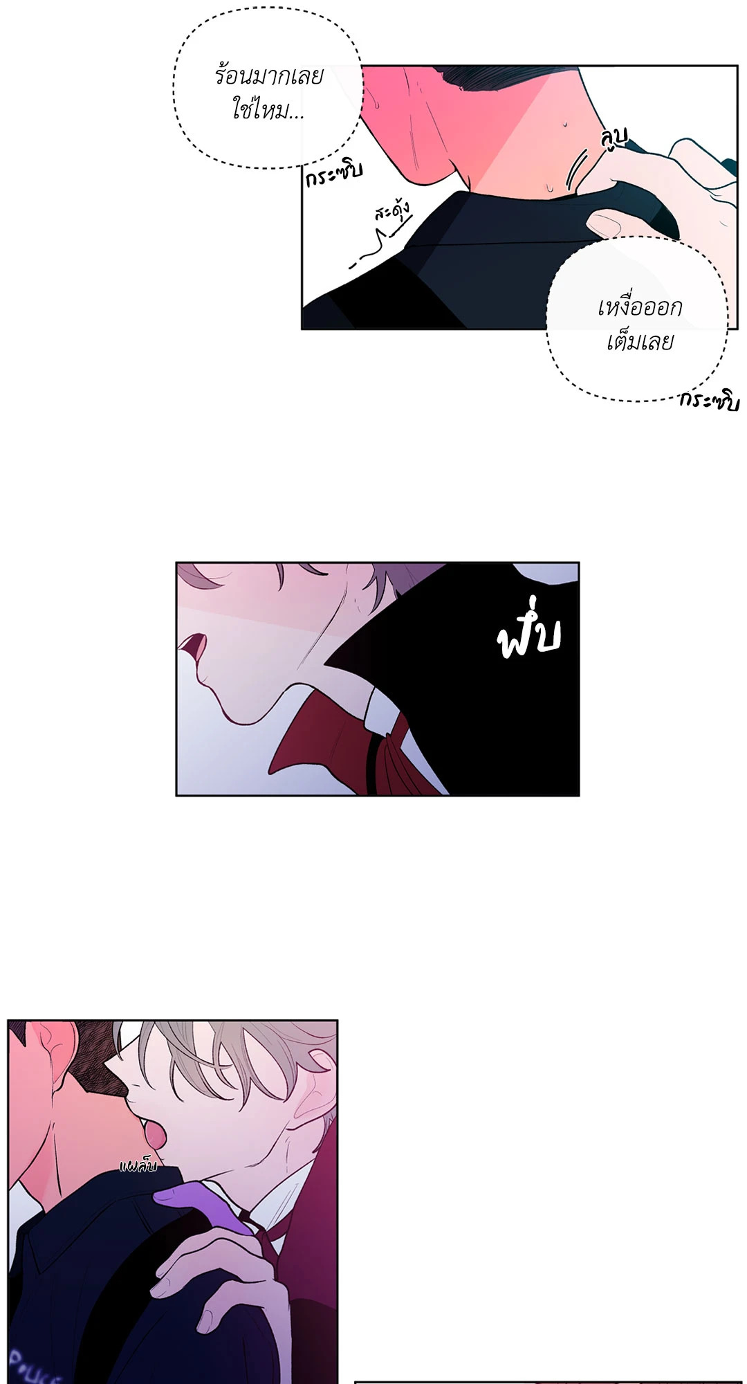 หน้า 17