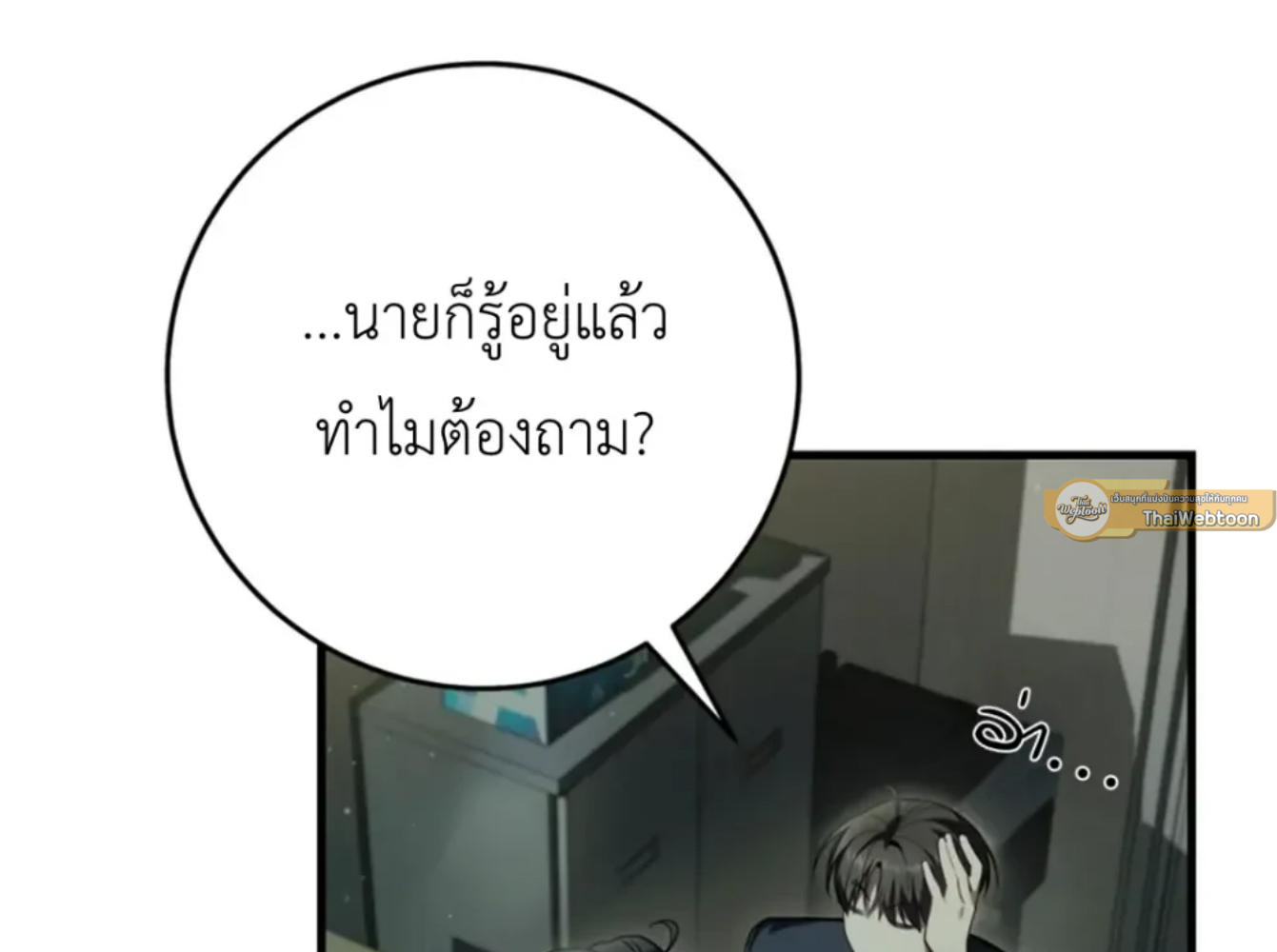 หน้า 64