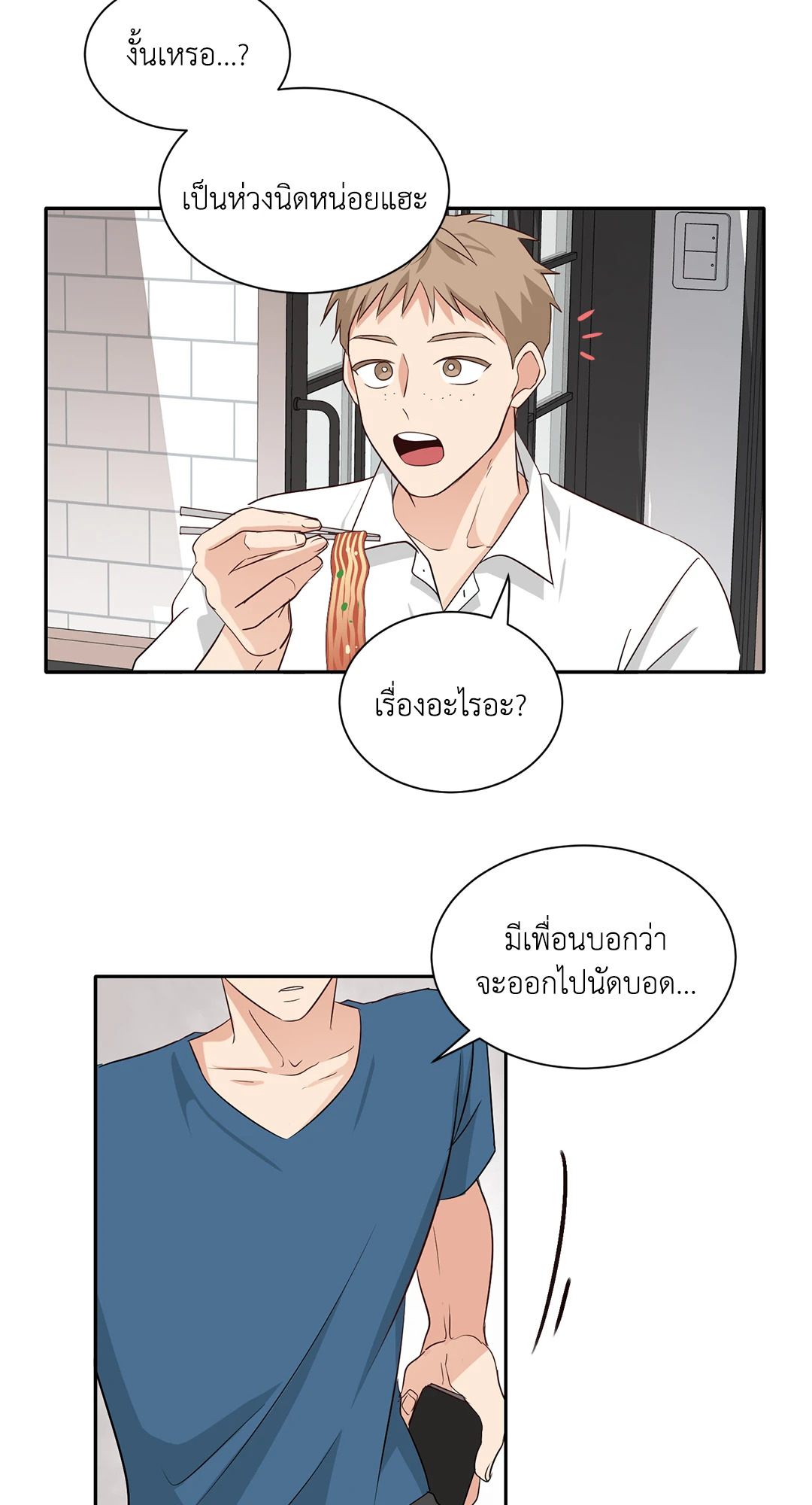 หน้า 21