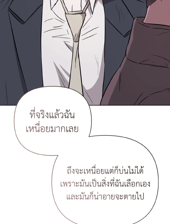 หน้า 101