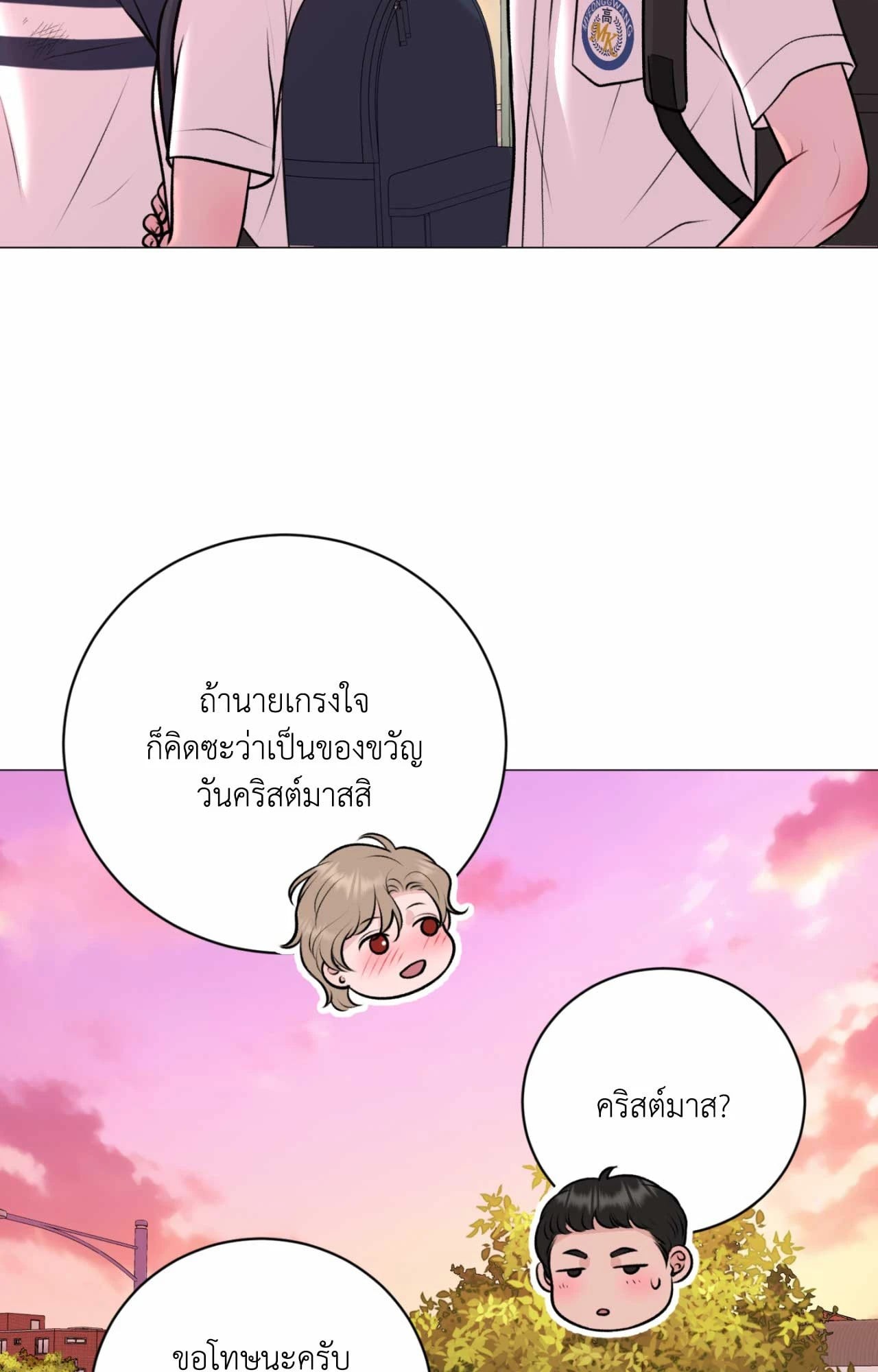 หน้า 93