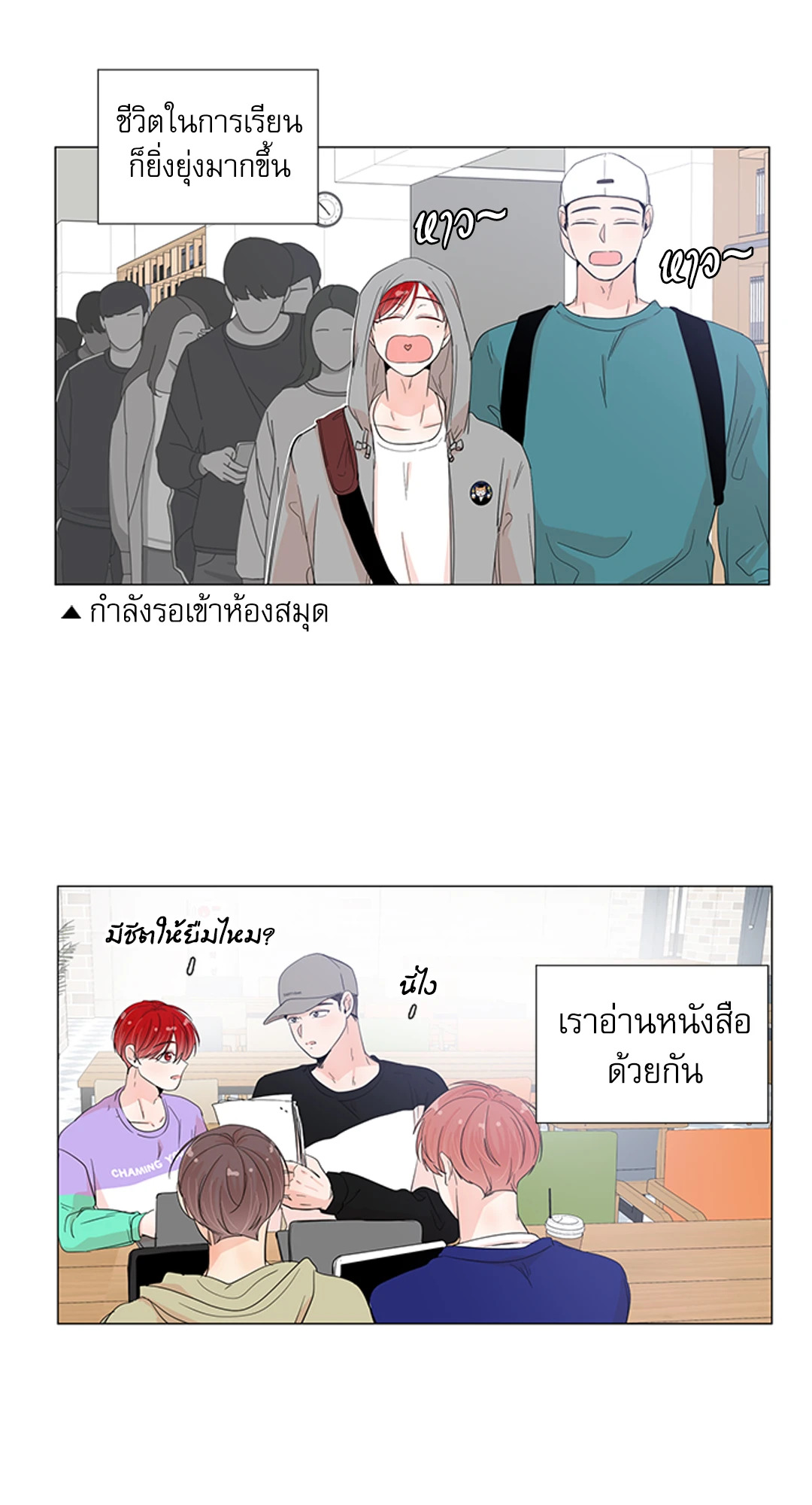 หน้า 33