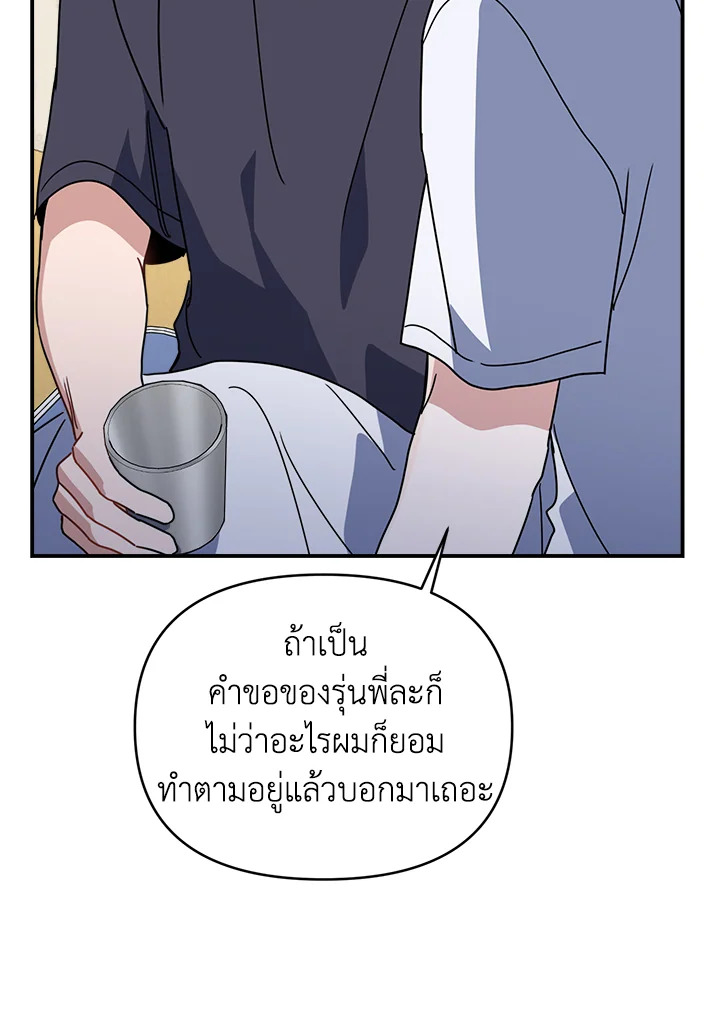 หน้า 114