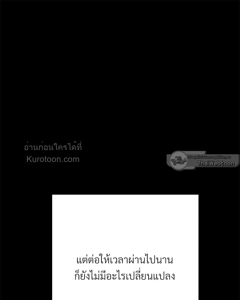 หน้า 121