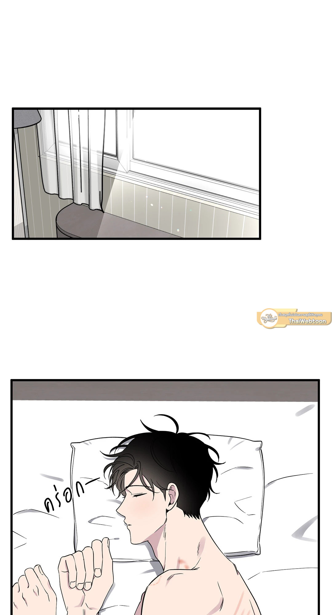 หน้า 23