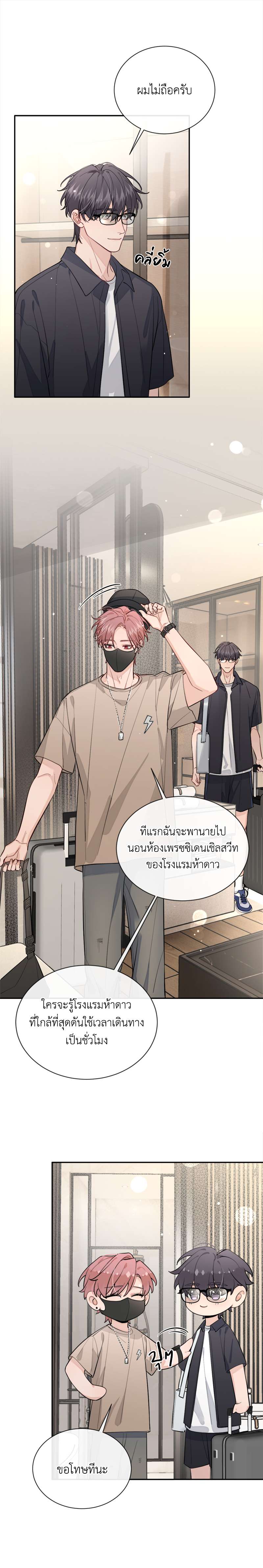 หน้า 21