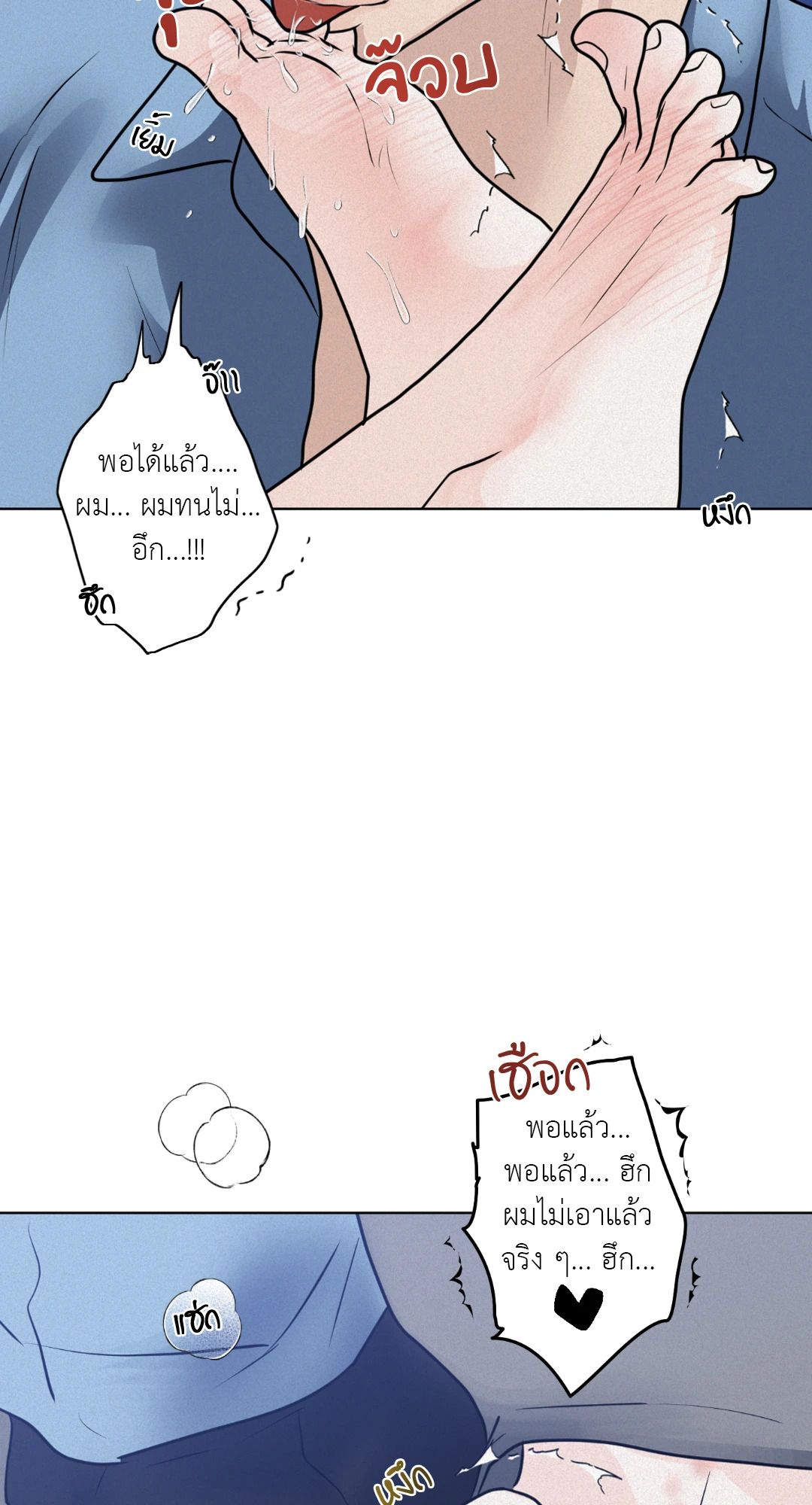 หน้า 58