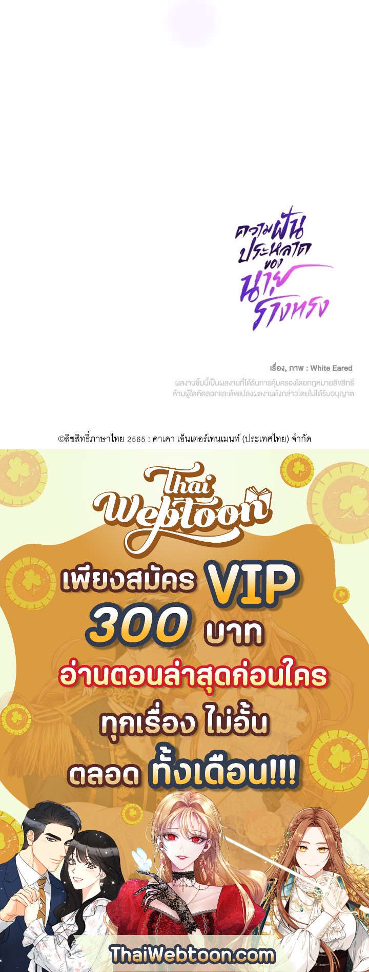 หน้า 80