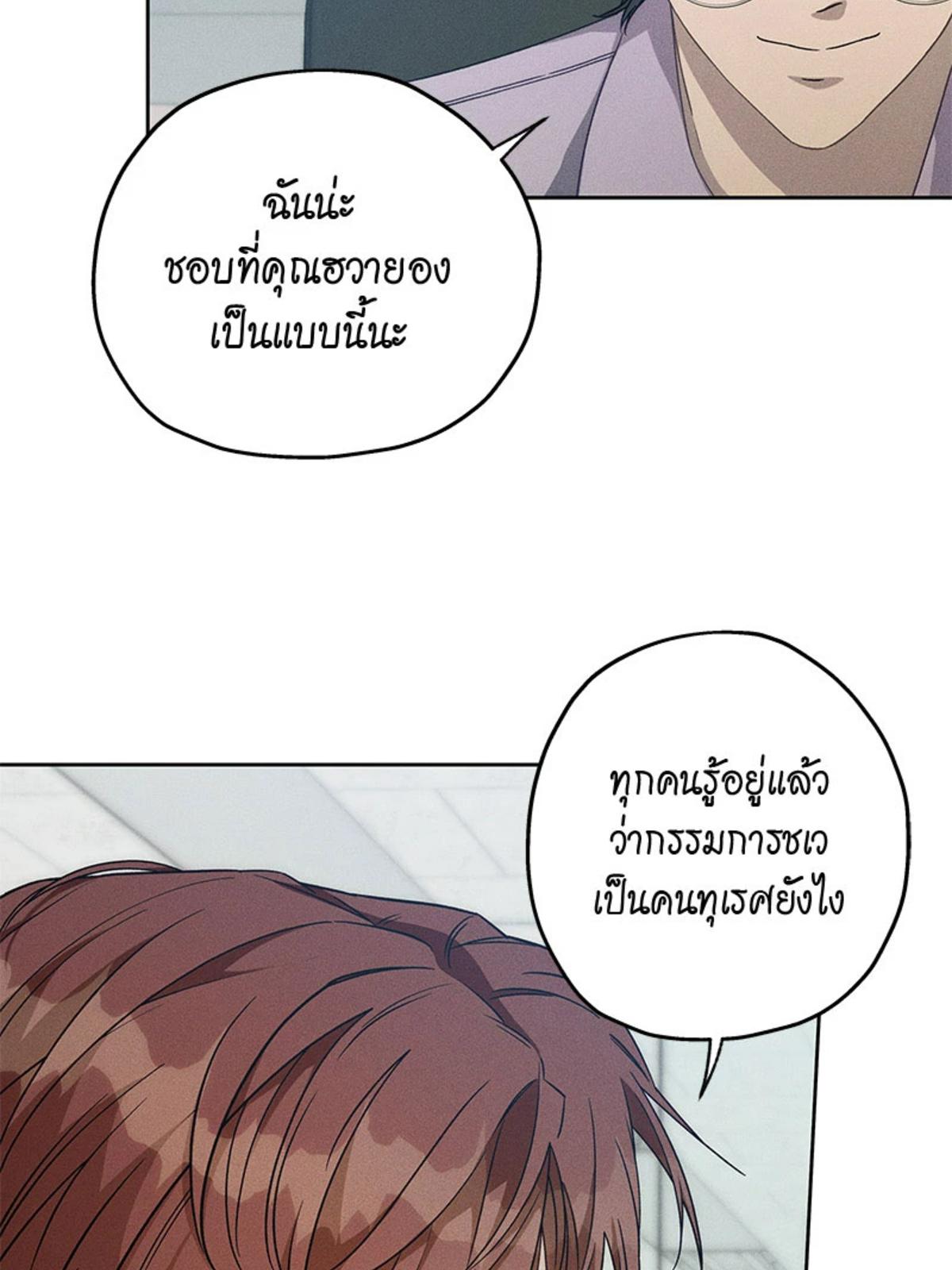 หน้า 77