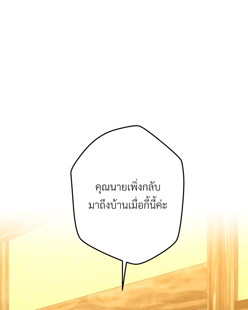หน้า 100