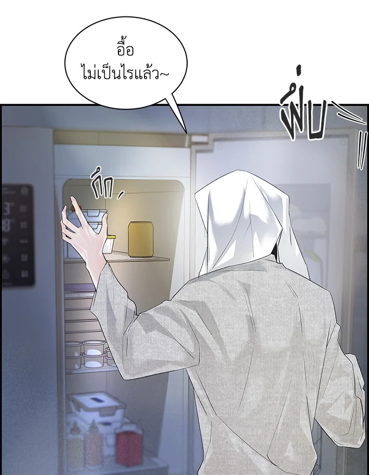 หน้า 76