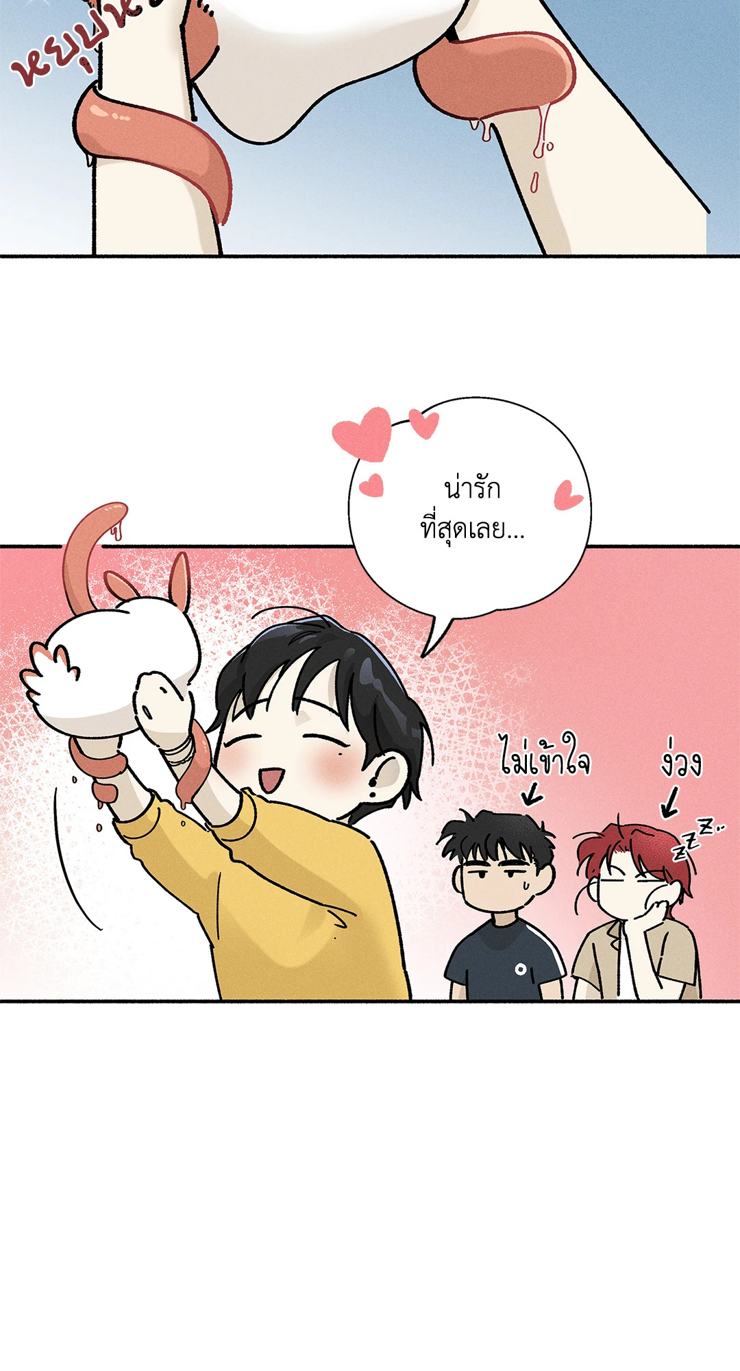หน้า 42