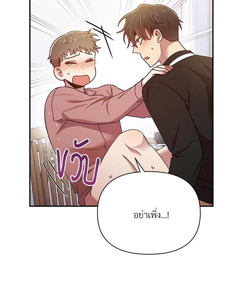 หน้า 92