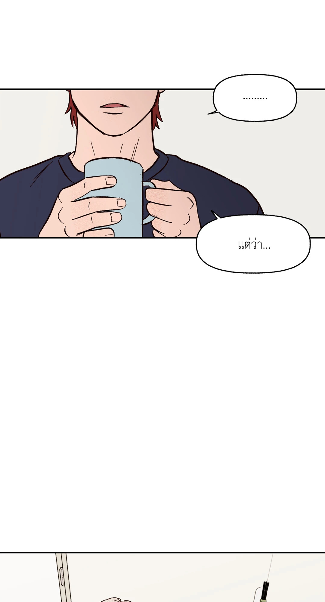 หน้า 65