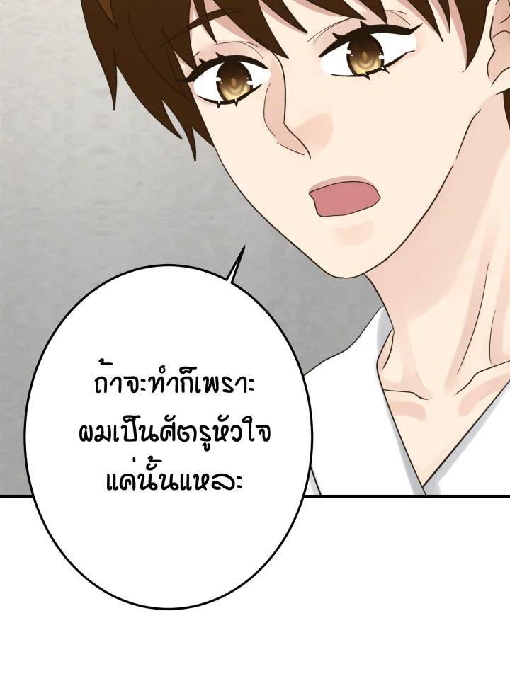 หน้า 89