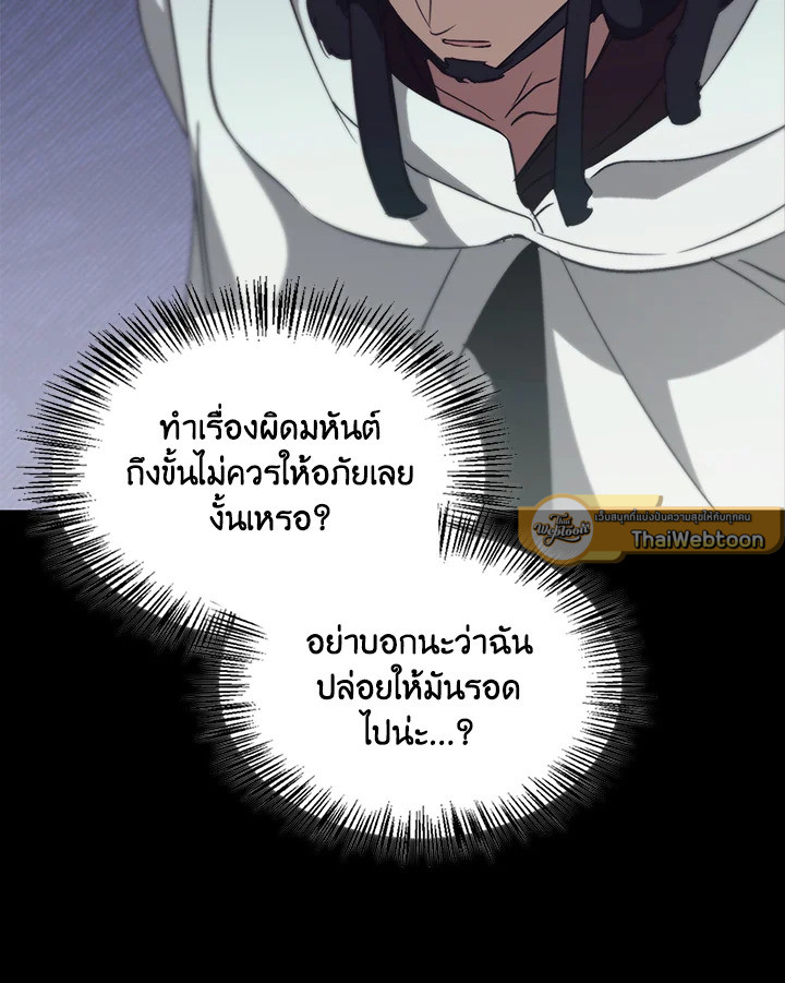 หน้า 121