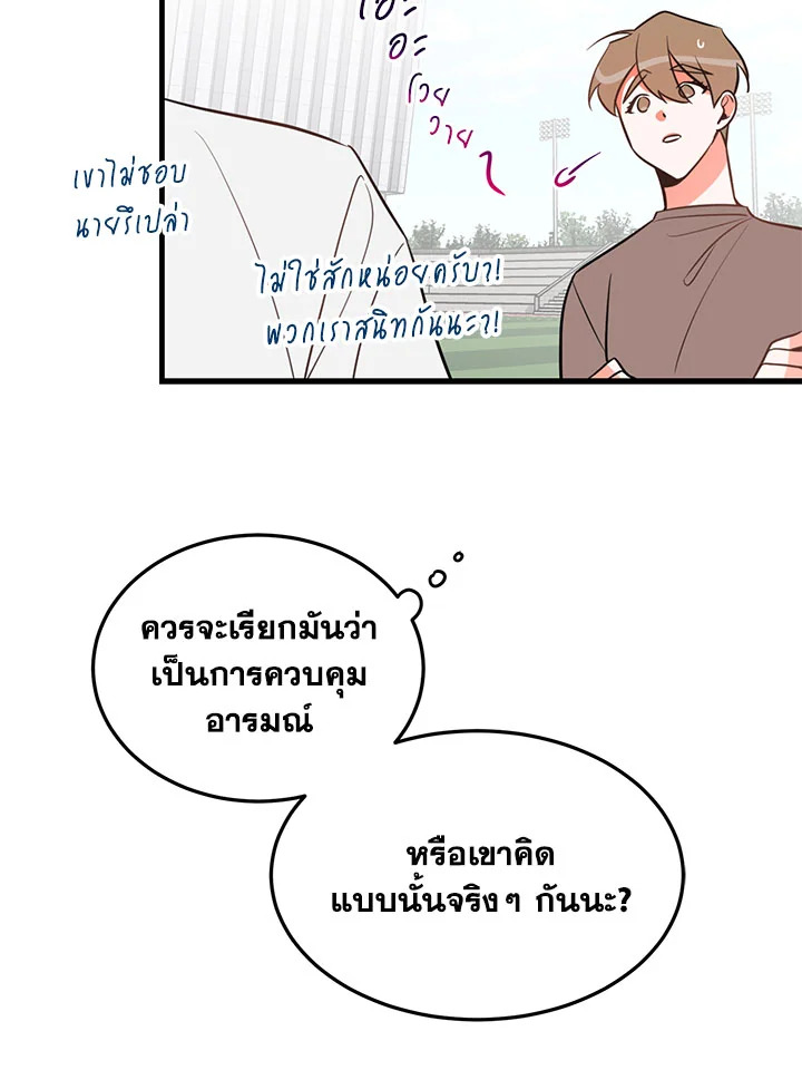 หน้า 45