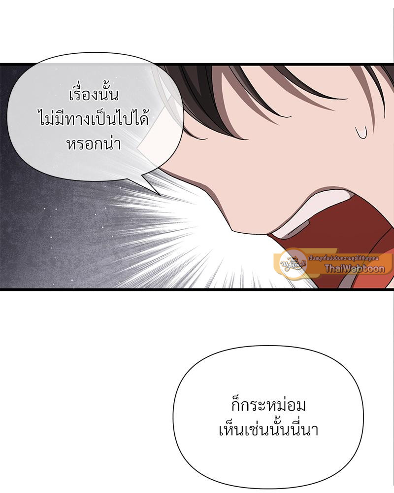 หน้า 100