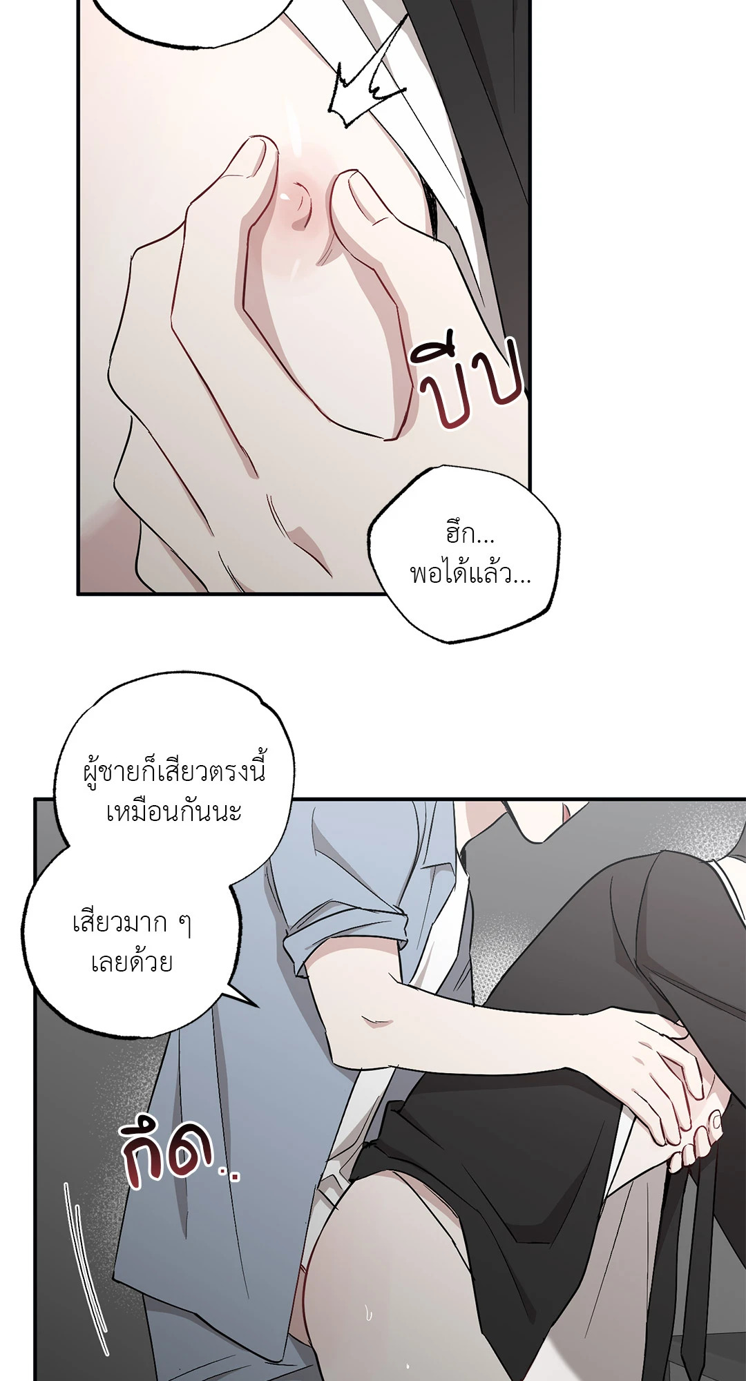 หน้า 34
