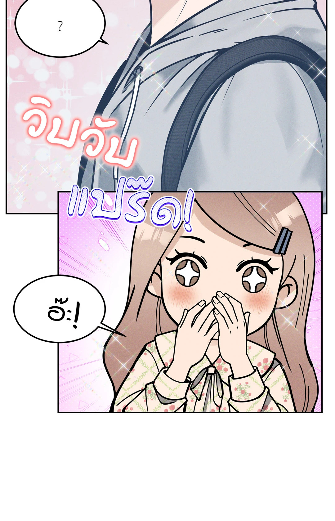 หน้า 63