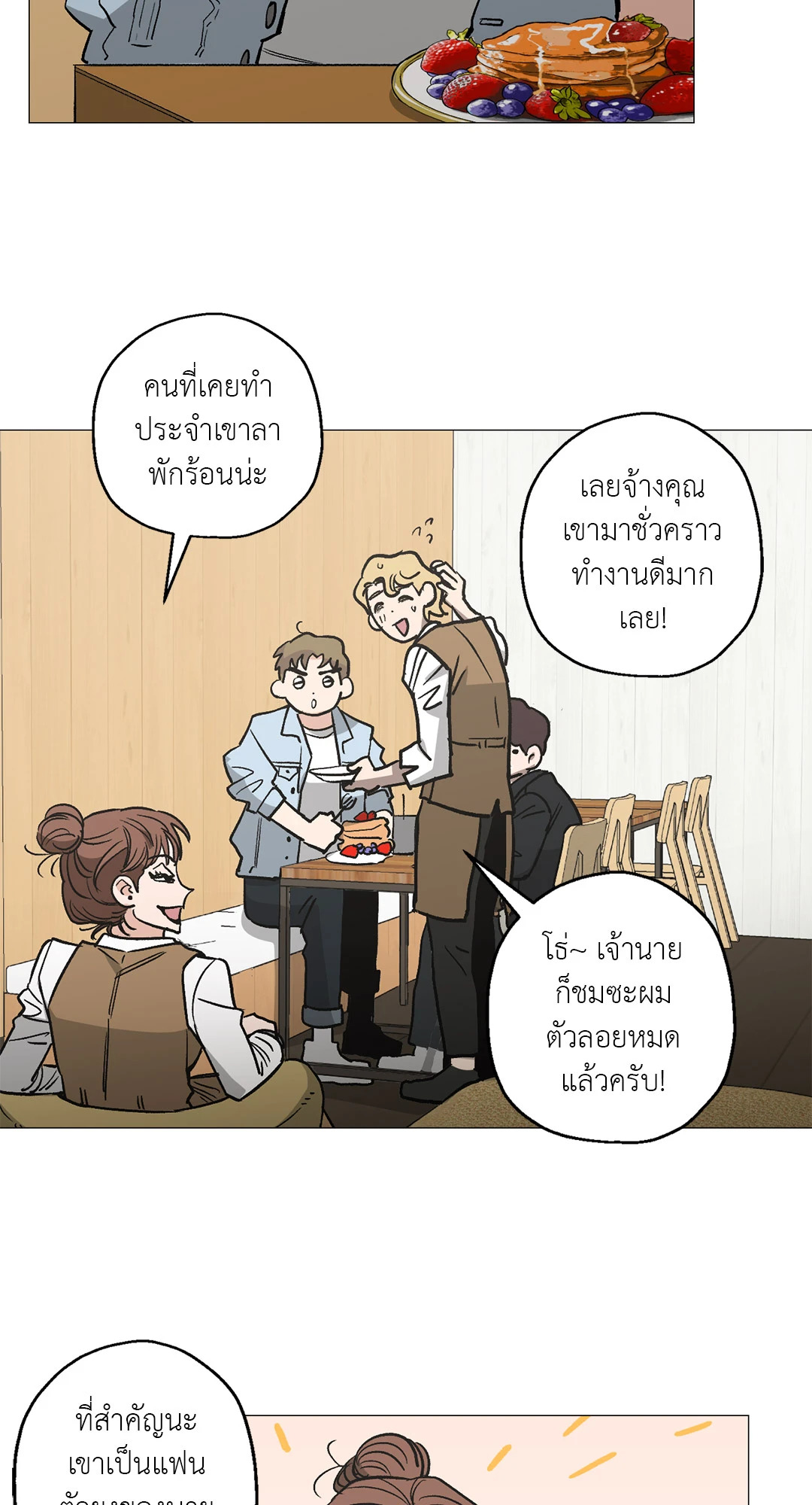 หน้า 52