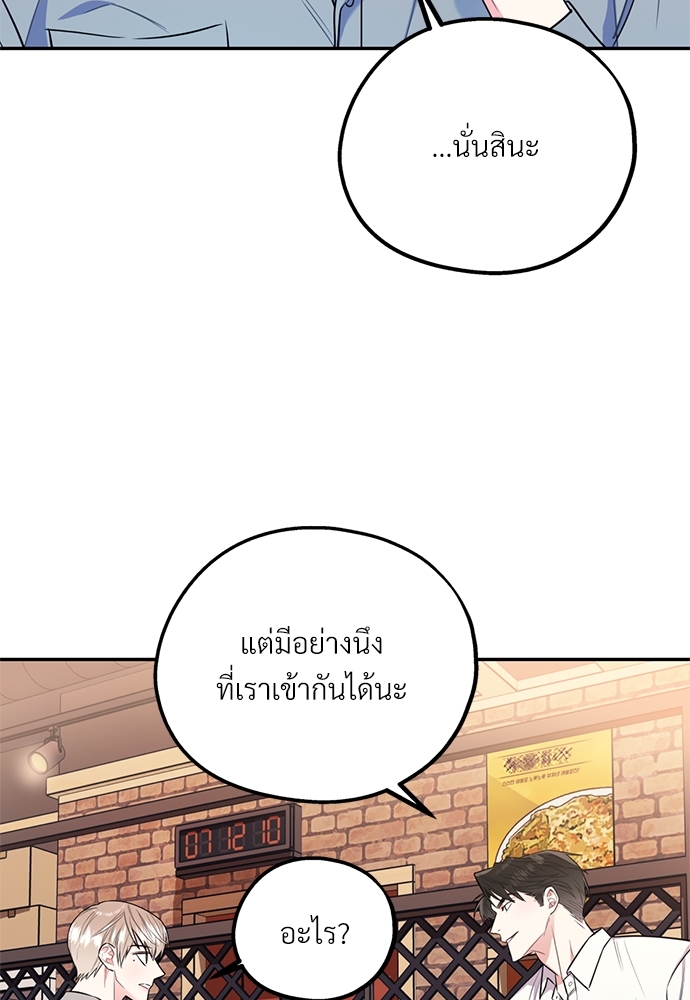 หน้า 79