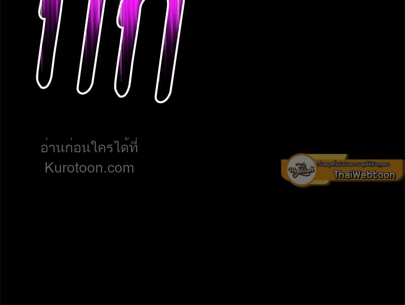 หน้า 97