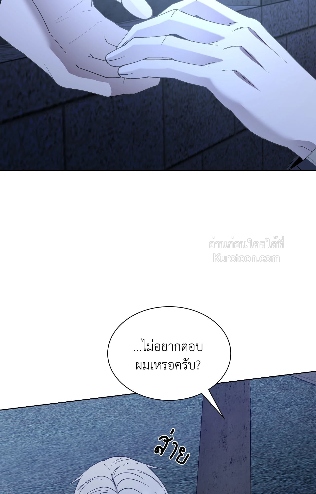 หน้า 73