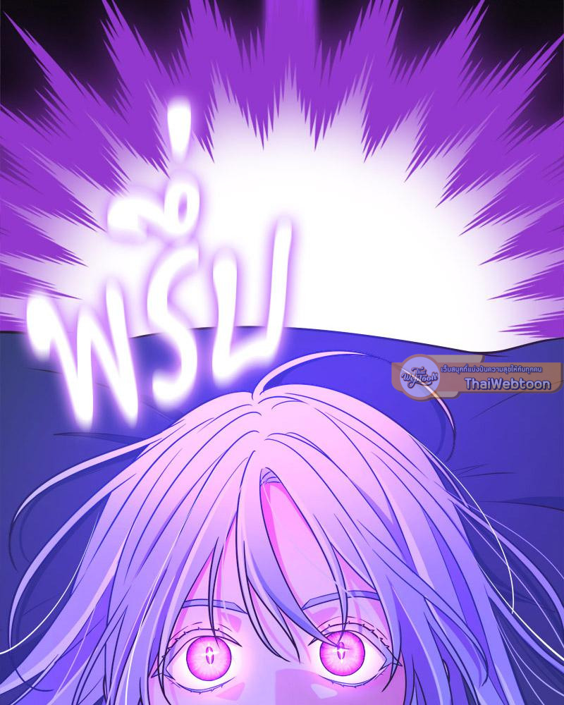 คืนลับ ๆ ของนักบุญหญิง | The Saintess and Her Secret Chambers (R+) ตอนที่ 4 - รูปที่ 2