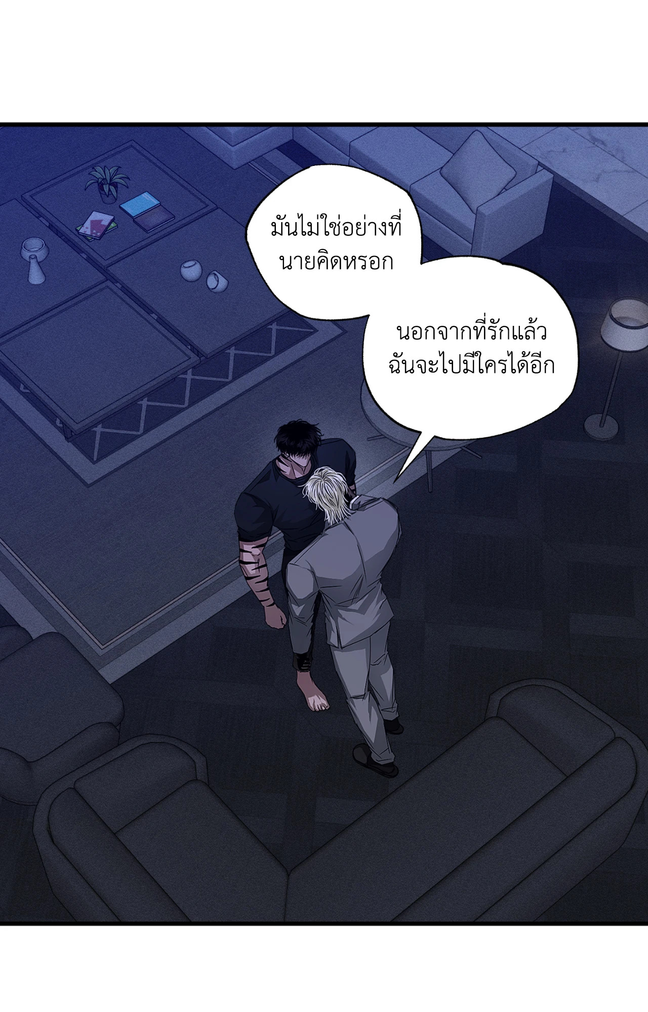 หน้า 50