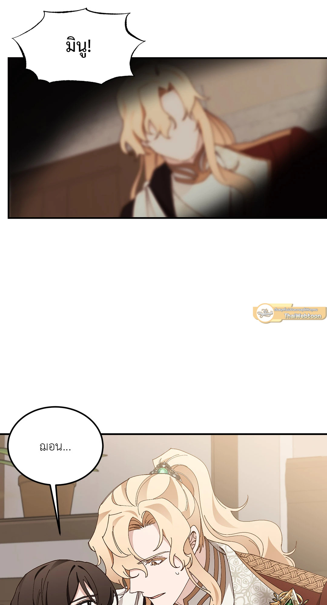 หน้า 69