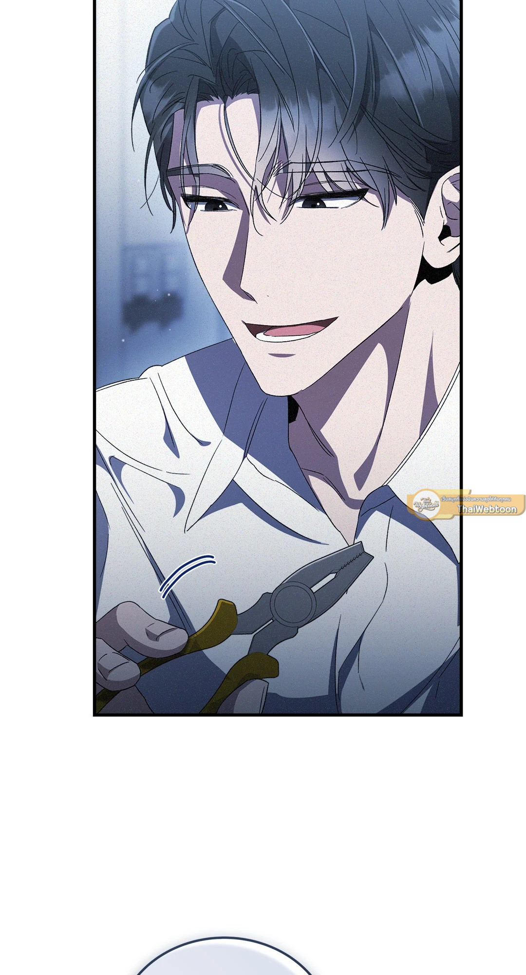 Formless ตอนที่ 19 - รูปที่ 2