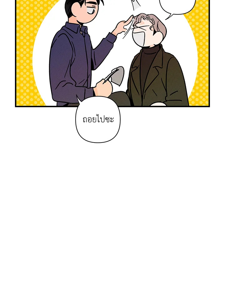 หน้า 71