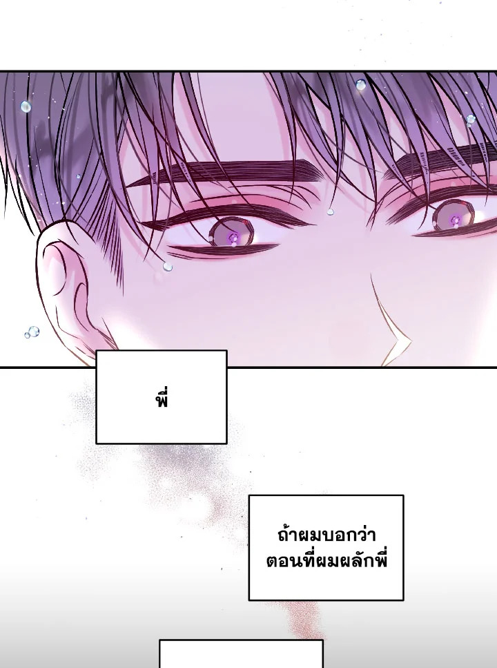 หน้า 92