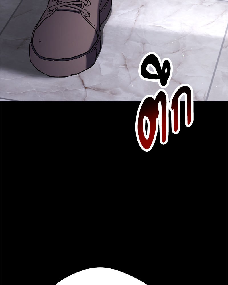 Necromancer Survival ตอนที่ 60 - รูปที่ 2