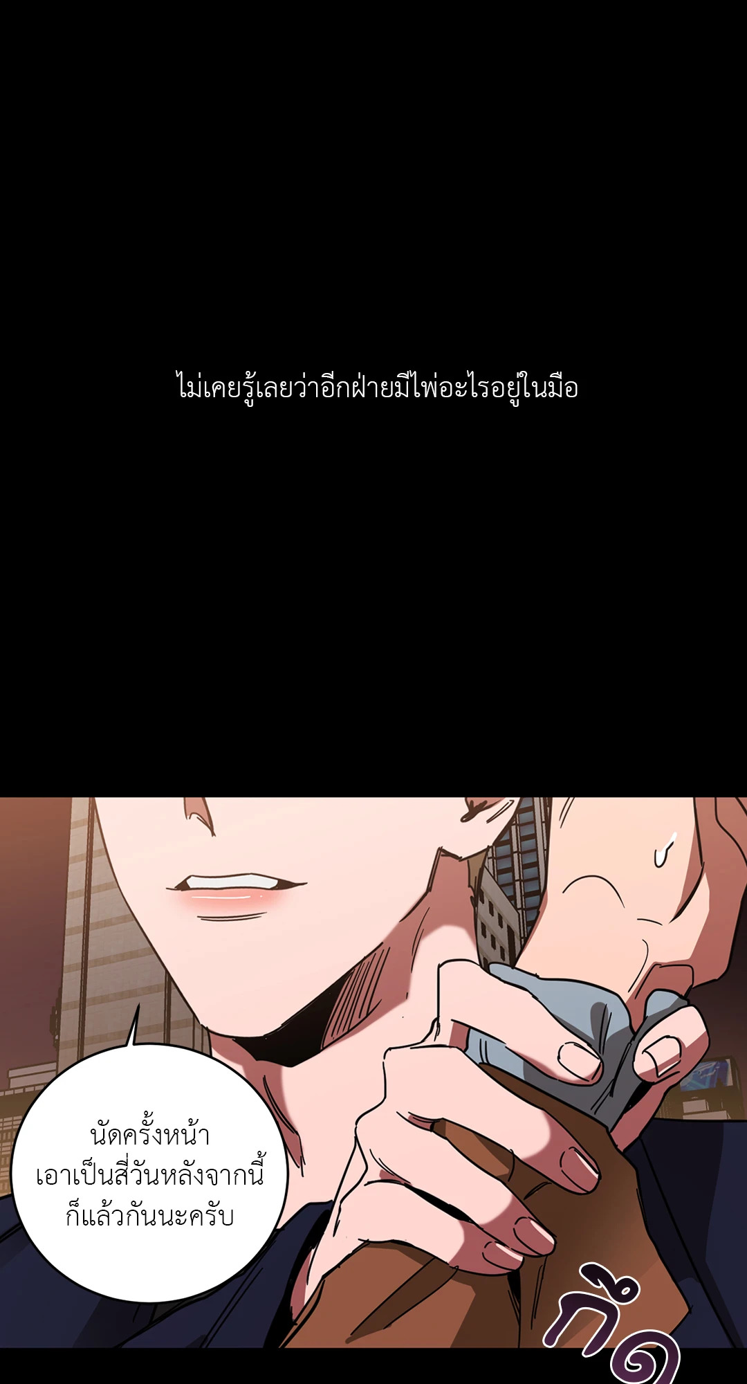 หน้า 67