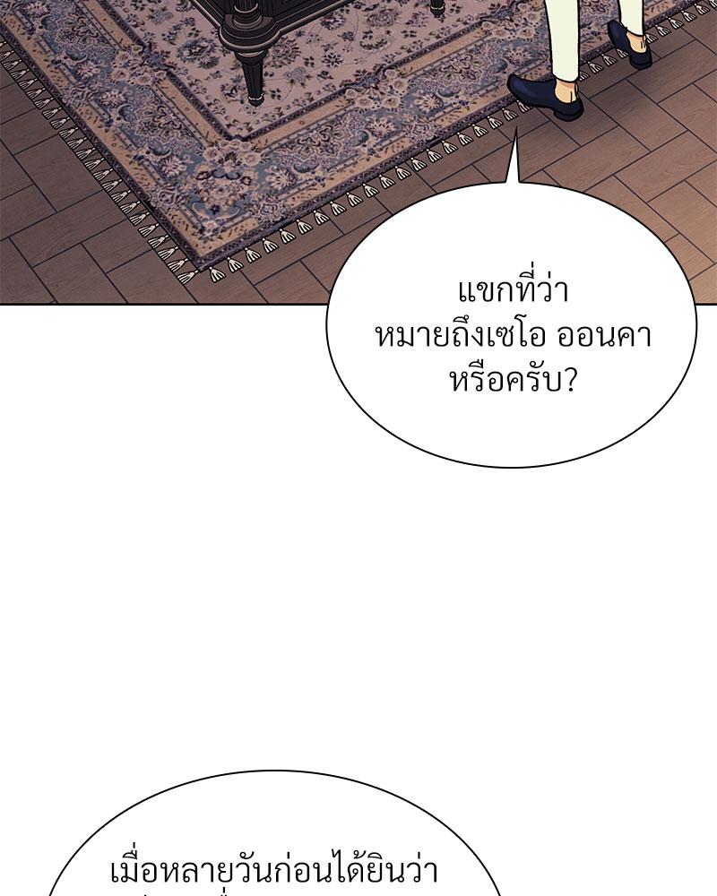 หน้า 104
