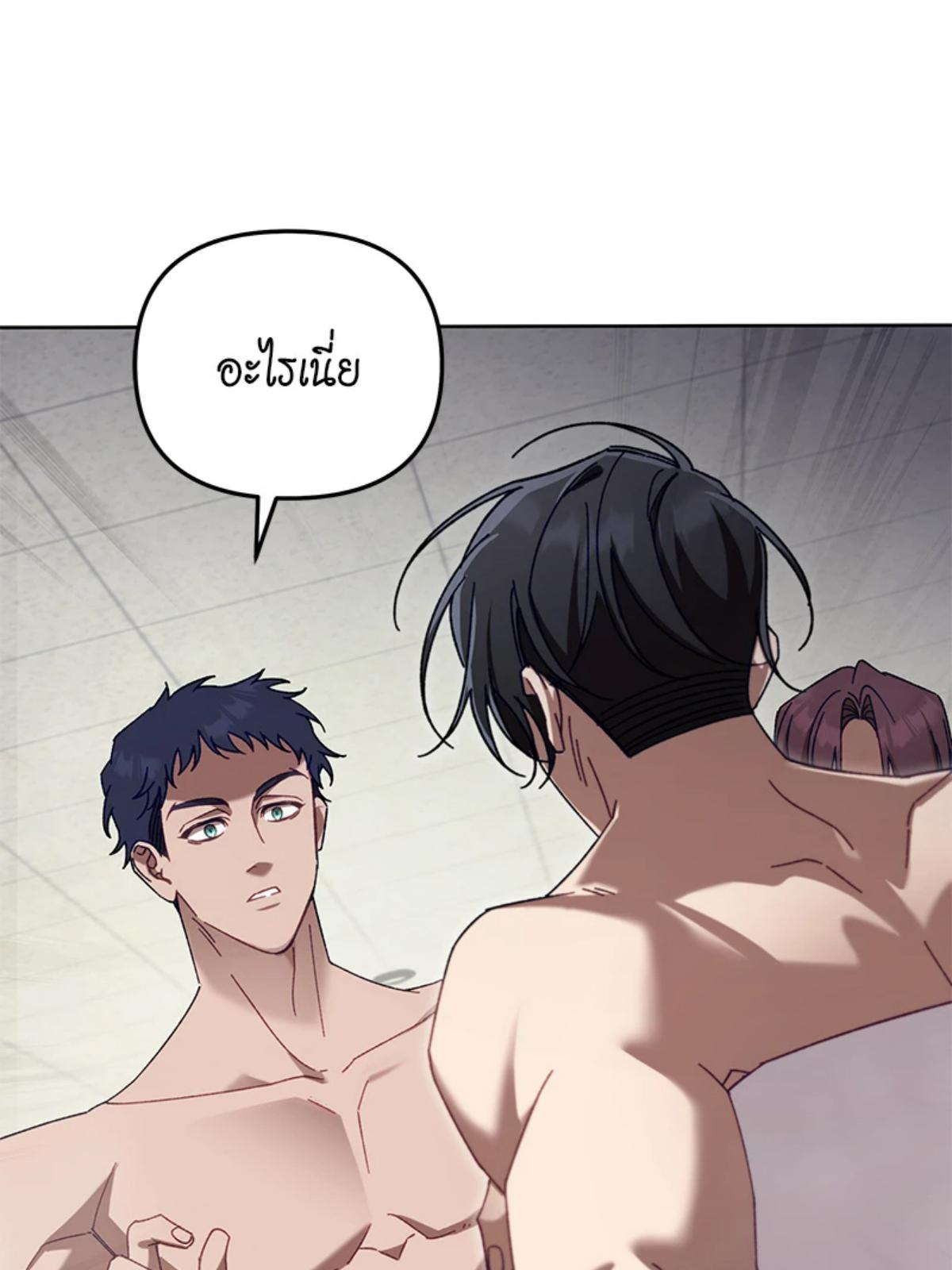 หน้า 75