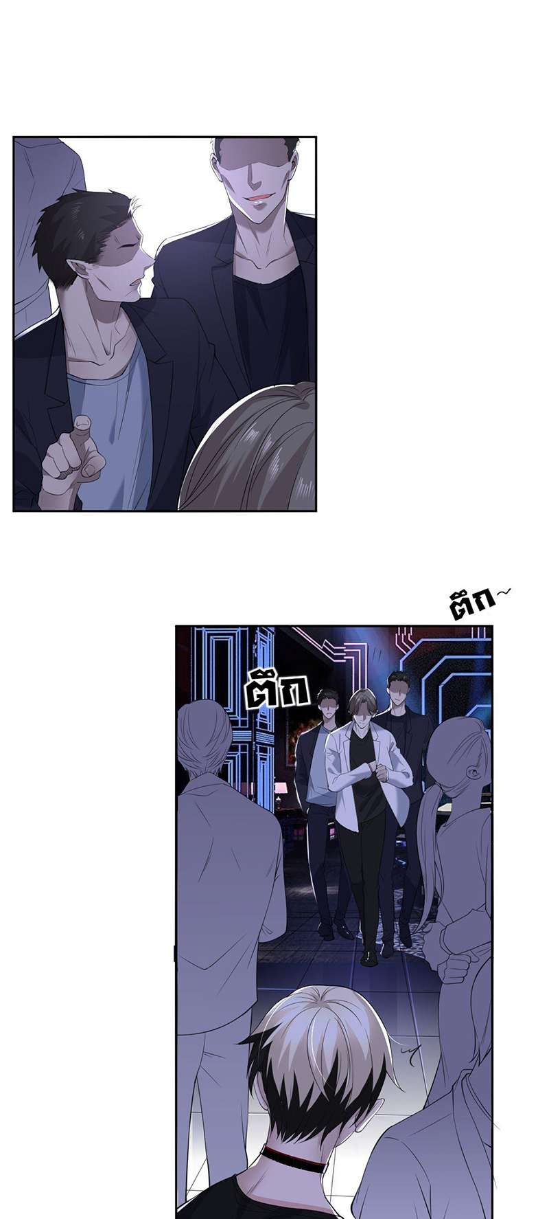 หน้า 8