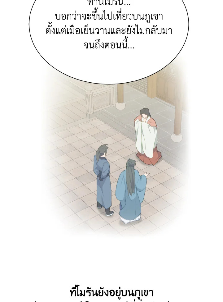หน้า 78